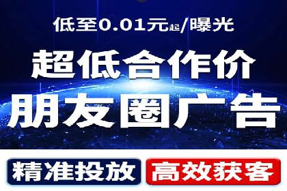 百度推广服务费案例：跨行业推广策略分析
